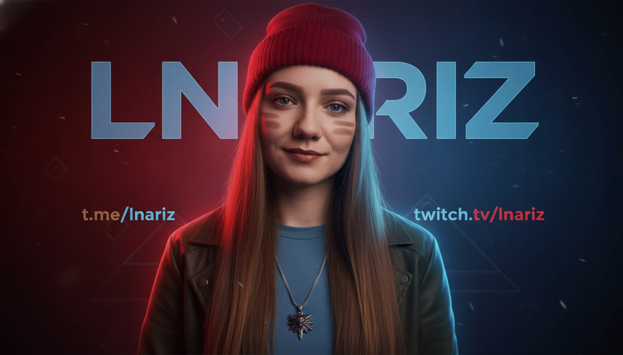 Lnariz — стримерша сюжетных игр