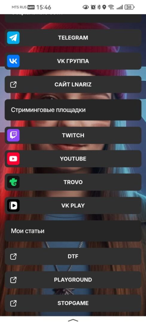Визитка DALink Lnariz 2