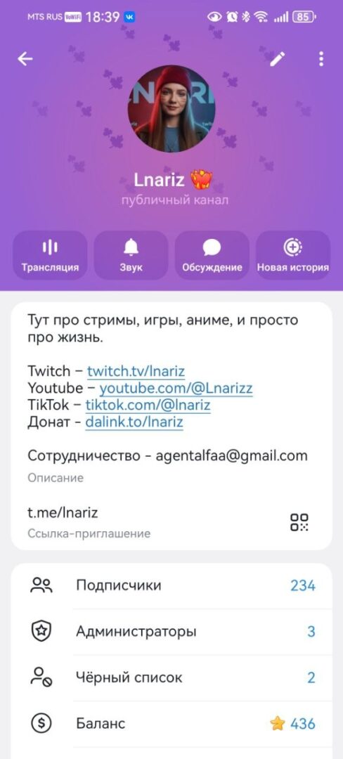 Telegram канал Lnariz