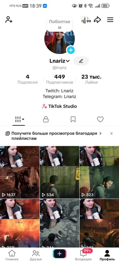 TikTok Lnariz