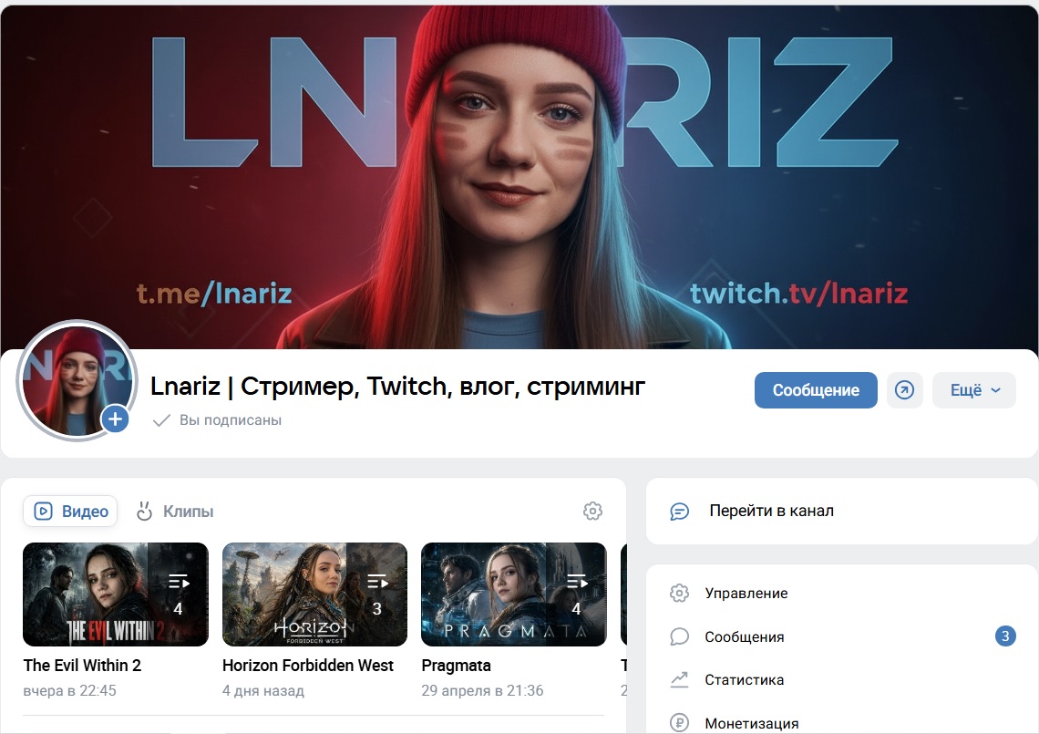 Группа ВКонтакте Lnariz