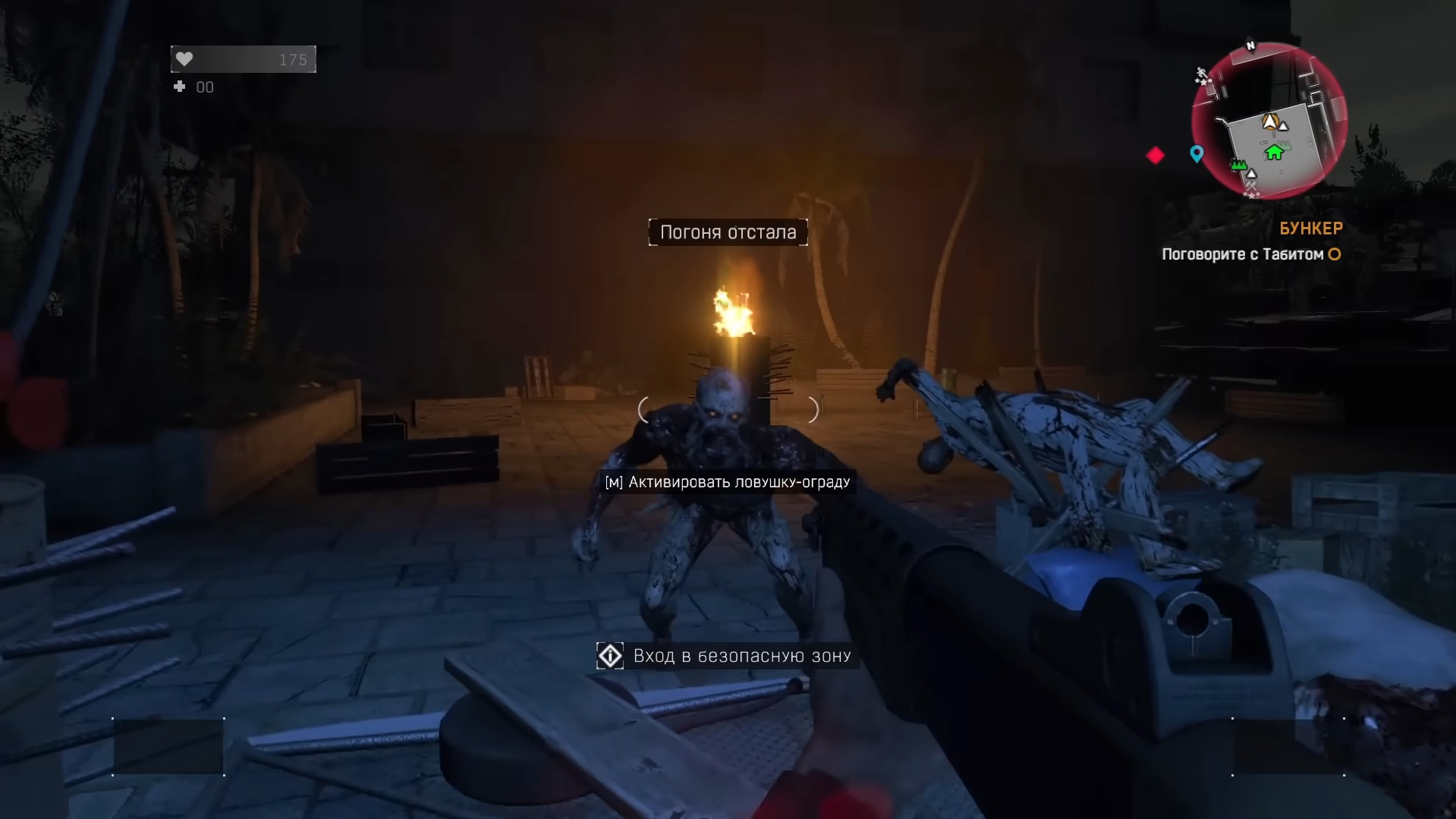 Ночная погоня по Харрану в Dying Light