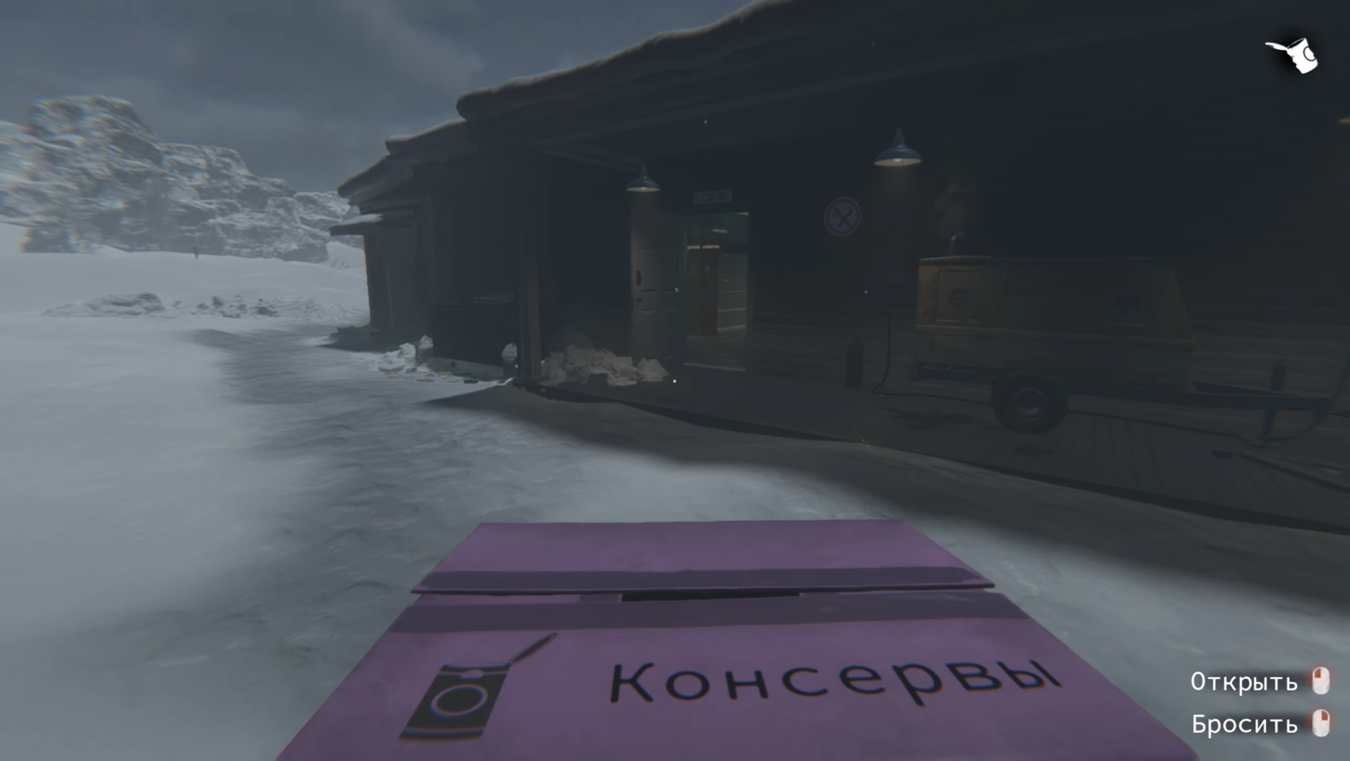Концовка День сурка в Hellmart