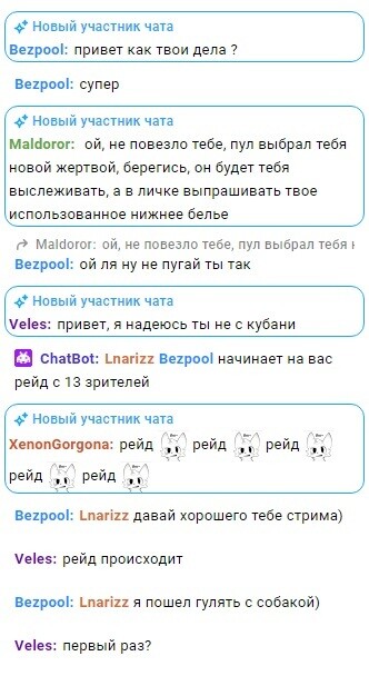 Первый рейд на канал Lnariz в VK Видео Live
