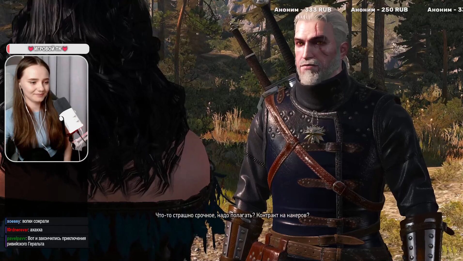 Прохождение The Witcher 3 на стриме Lnariz с сообщениями зрителей