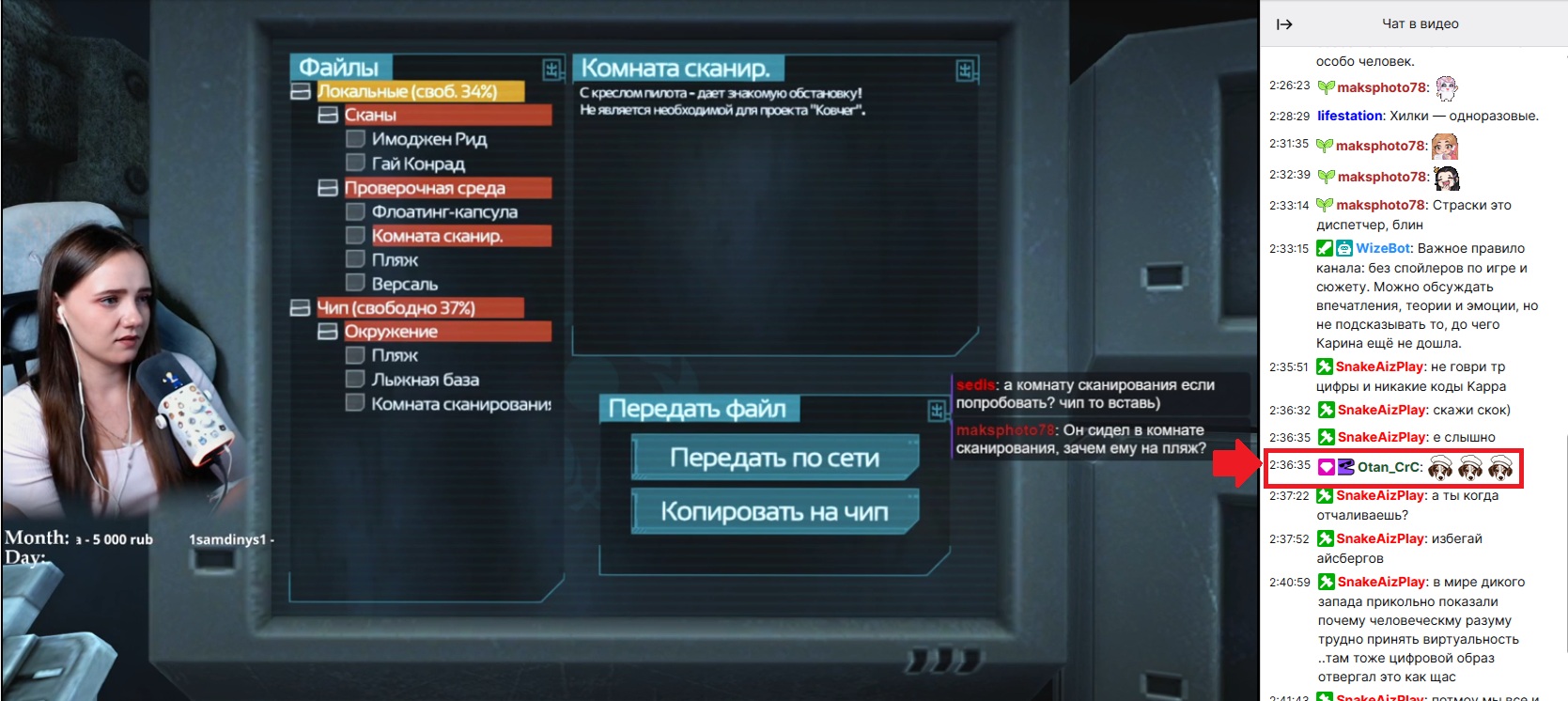 VIP-значок постоянного зрителя в чате Twitch-канала Lnariz