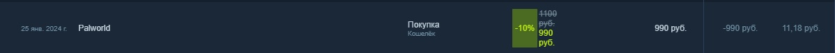 Palworld — мой пример покупки игры в раннем доступе