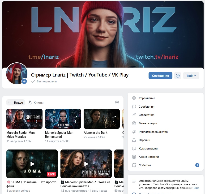 Контент сообщества Lnariz ВКонтакте с клипами, видео и плейлистами