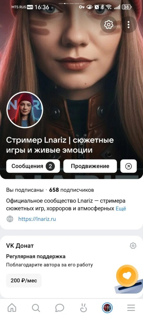 Мобильное отображение сообщества ВКонтакте стримера Lnariz